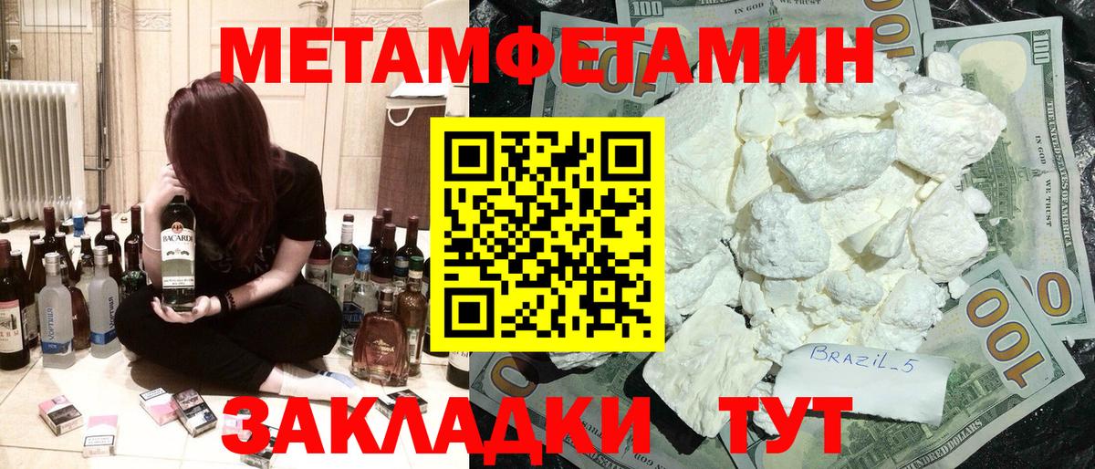 Амфетамин  Вход с VPN  Тверь  АМФЕТАМИН VHQ 