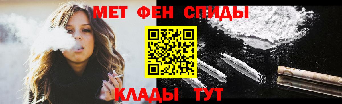 Амфетамин Premium Тверь