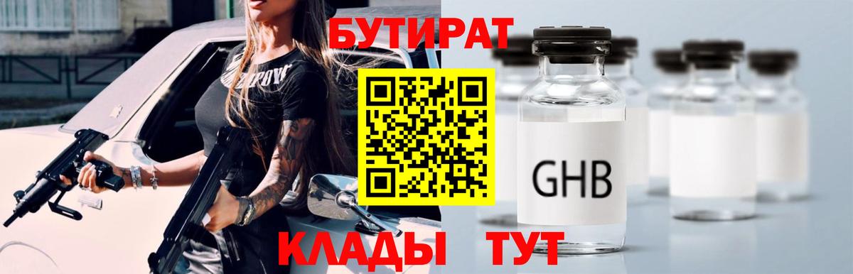 Галлюциногенные грибы Тверь