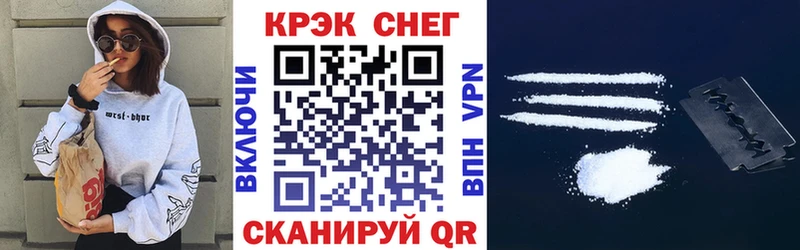 КОКАИН 97%  mega онион  Тверь 