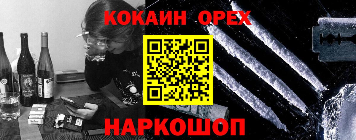 Кокаин 99% Тверь