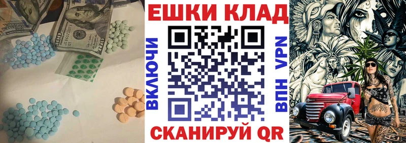 Экстази 280мг  наркошоп  Тверь 