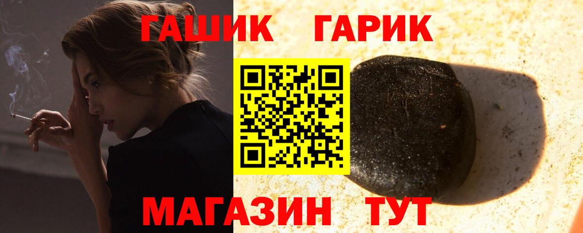 Гашиш убойный  ГАШ индика сатива  Тверь  Вход с VPN 