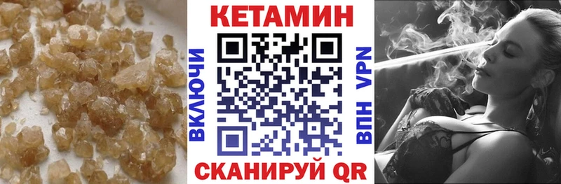 Кетамин ketamine  Тверь 
