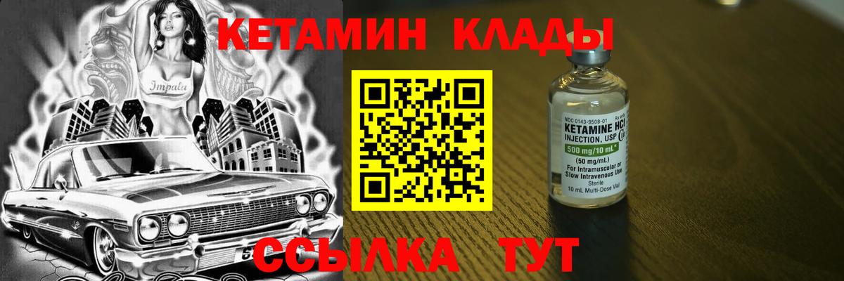 КЕТАМИН VHQ  Кетамин ketamine  Вход с VPN  blacksprut ONION  Тверь 