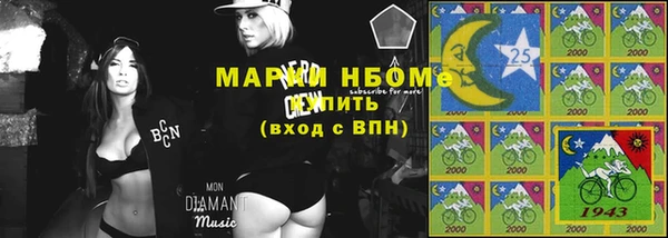 кокаин Алексеевка