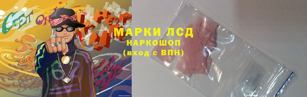 мефедрон Алзамай