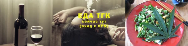мефедрон Алзамай