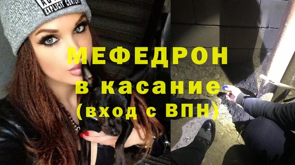 мефедрон Алзамай