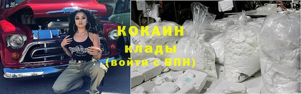 кокаин Алексеевка