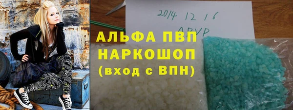 тгк Новокубанск