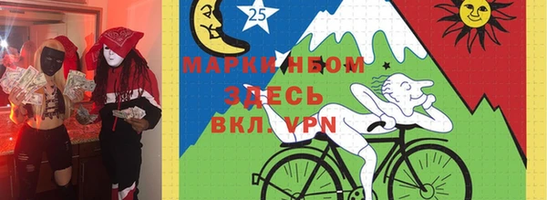 мефедрон Алзамай
