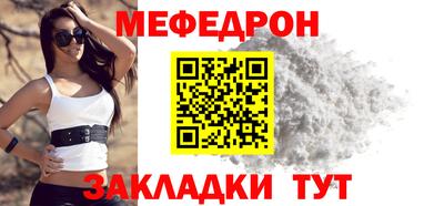 MESCALINE Севастополь