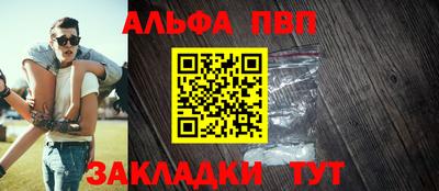 мефедрон VHQ Свободный