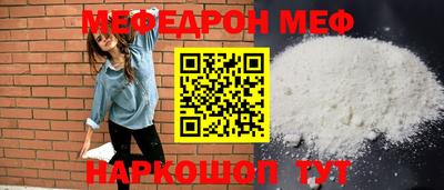 бутират Сланцы