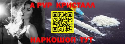 spice Славгород