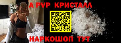 бутират Сланцы