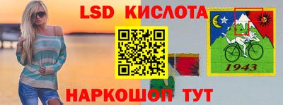 MESCALINE Севастополь