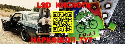 бутират Сланцы