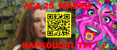 мефедрон Славянск-на-Кубани