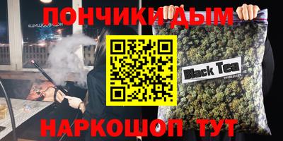 MESCALINE Севастополь