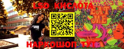 MESCALINE Севастополь