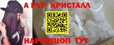 мефедрон VHQ Свободный