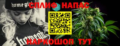 мефедрон Славянск-на-Кубани
