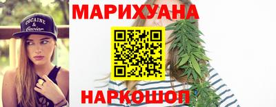 мефедрон Славянск-на-Кубани