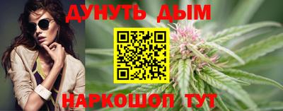 мефедрон Славянск-на-Кубани