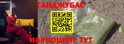 MESCALINE Севастополь