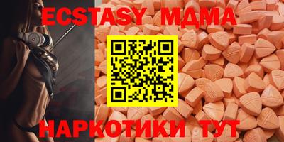 молекула духа Северобайкальск
