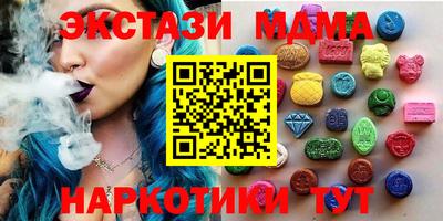 мефедрон Славянск-на-Кубани