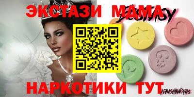 мефедрон Славянск-на-Кубани