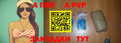 бутират Сланцы