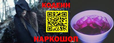 молекула духа Северобайкальск