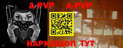 мефедрон VHQ Свободный
