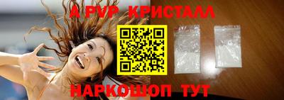 spice Славгород