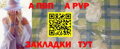 бутират Сланцы