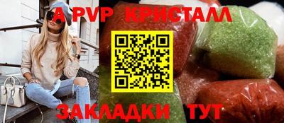бутират Сланцы
