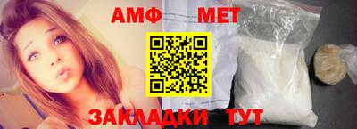 молекула духа Северобайкальск