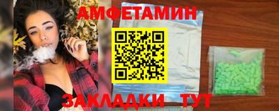 мефедрон Славянск-на-Кубани