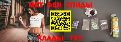 молекула духа Северобайкальск