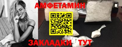 молекула духа Северобайкальск