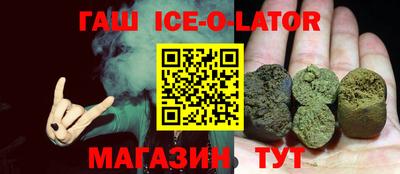 spice Славгород