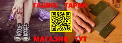 бутират Сланцы