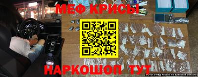 молекула духа Северобайкальск