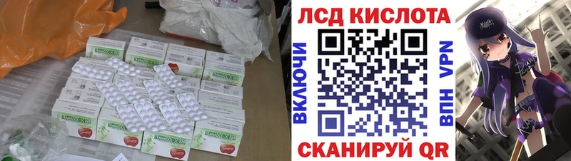 ЛСД экстази кислота  Тверь 