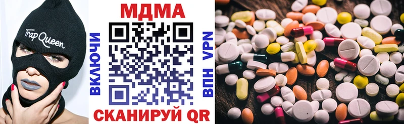 где можно купить   Тверь  MDMA Molly 