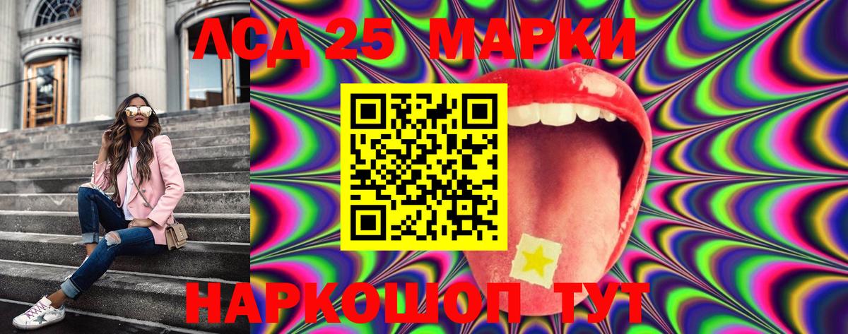 Марки N-bome 1,5мг Тверь